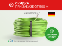 Кабель 100 м VOKA EIB / KNX J-Y(St)Yh 2x2x0,8 EN 50575