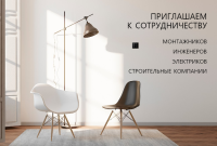 Tense KNX_INTINT8 Сенсорный выключатель KNX  Intensity Integrated 8F