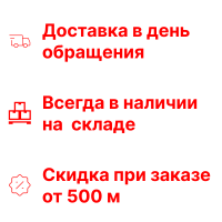 Кабель 100 м VOKA EIB / KNX J-Y(St)Yh 2x2x0,8 EN 50575